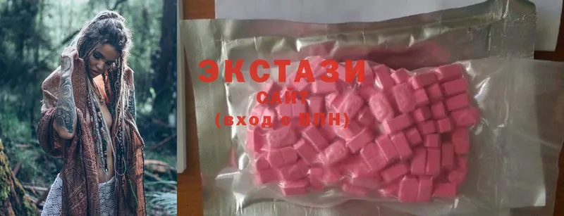 Экстази 280 MDMA  Бежецк 