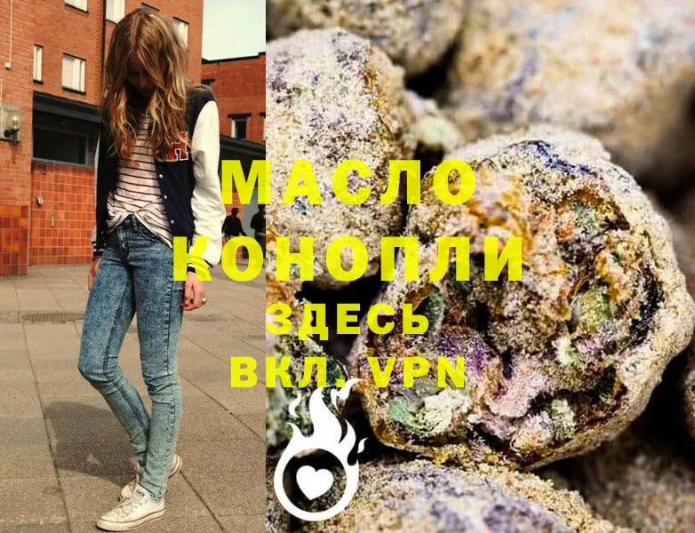 Дистиллят ТГК THC oil  где продают   Бежецк 